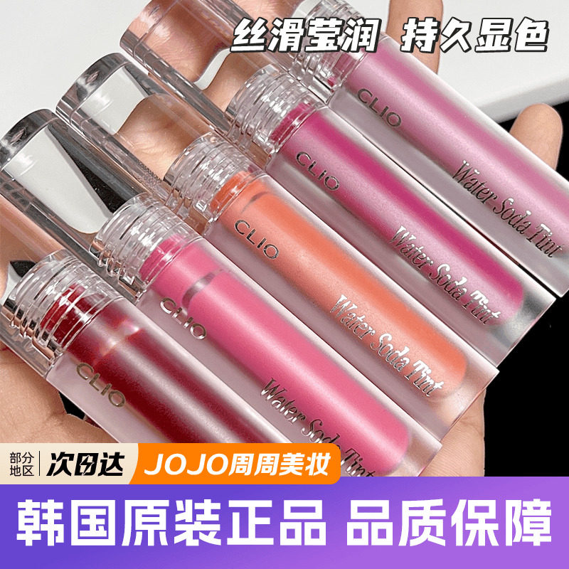 韩国clio口红chiffon mood雪纺哑光丝绒雾面唇膏干枯玫瑰唇釉唇泥