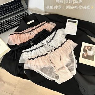 法式性感蕾丝内裤女纯欲风网纱花苞低腰高开叉珍珠仙女三角裤女士