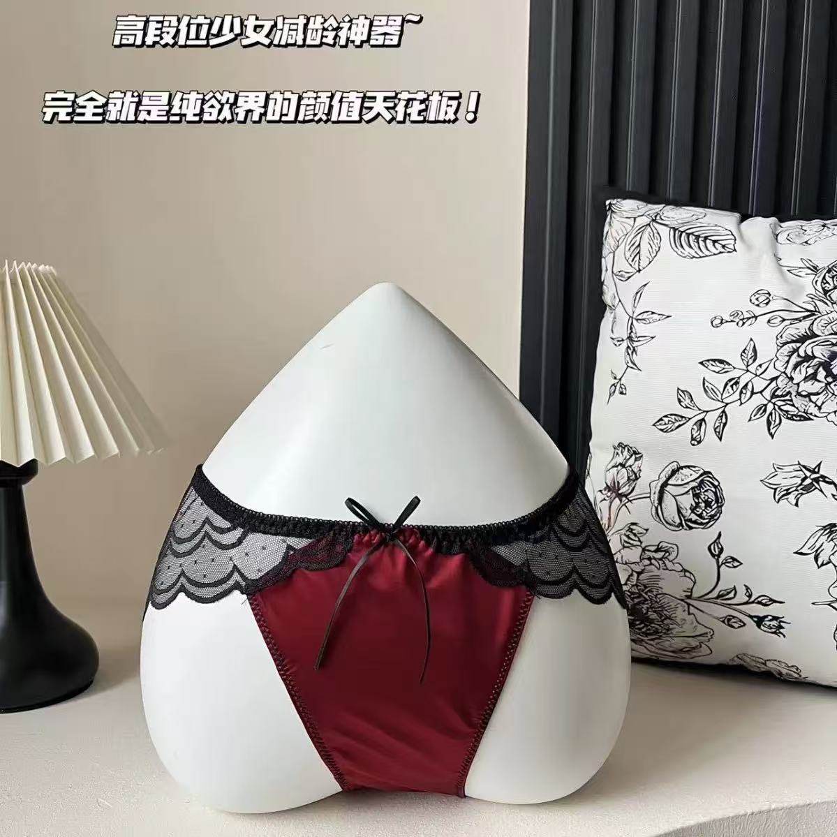 法式纯欲风性感缎面蕾丝内裤女网纱半透明高开叉蝴蝶结三角裤女士,女士内衣/男士内衣/家居服,女三角裤,淘宝优惠券,粉丝福利购,淘宝优惠卷