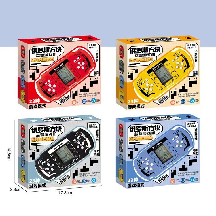 新款俄罗斯方块游戏机儿童益智怀旧经典款掌机玩具游戏机智力游戏