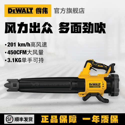 得伟20V锂电无刷电机除尘器