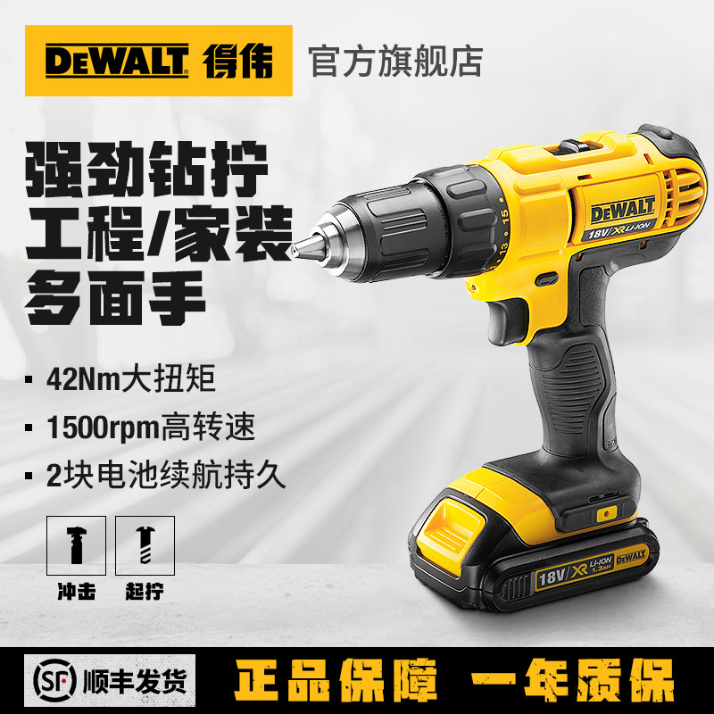 máy khoan điện DeWalt Lithium Máy Khoan Điện Dụng Cụ Điện Sạc Máy Khoan Cầm Tay Nhỏ Đa Năng Máy Khoan Cầm Tay Thuật Điện DCD771 khoan pin máy khoan tường