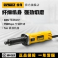 Dewalt 6 Mm Thẳng Máy Mài Điện Dụng Cụ Mài Đá Khắc Đa Chức Năng Mài Máy Xay Cát DWE886 máy mài pin máy mài cầm tay bosch