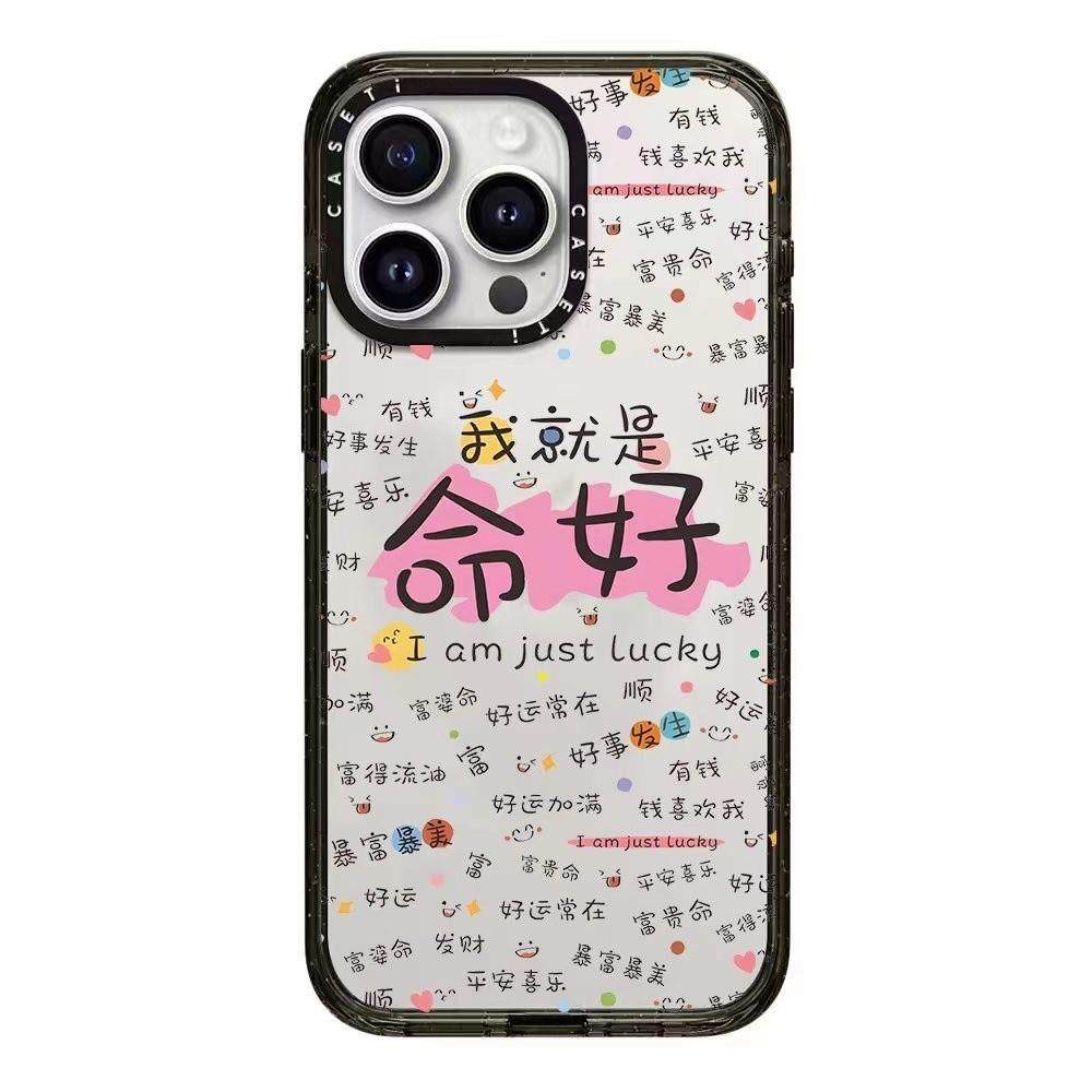 c壳二合一ins风适用iPhone14苹果15壳13promaxR/78plus/11/12