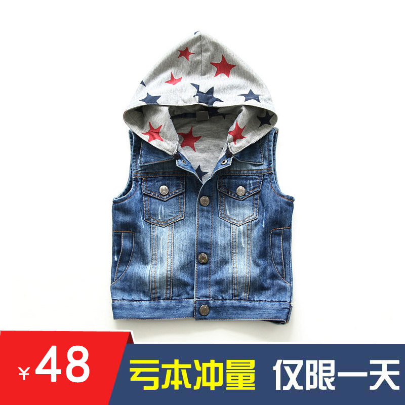 Gilet enfant en toile - Ref 2069355 Image 1