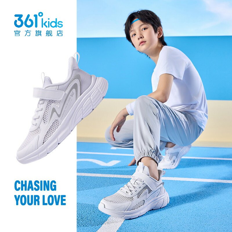 361度男女童易弯折跑鞋新品2025春夏秋网面粘扣运动鞋N92513510A