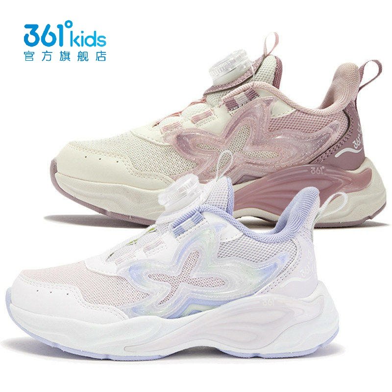 361度女童百搭休闲鞋新品2026春秋网面小童旋钮扣运动鞋K82614812,童鞋/婴儿鞋/亲子鞋,运动鞋,淘宝优惠券,粉丝福利购,淘宝优惠卷