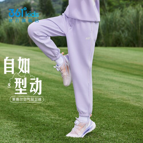 361度男女童针织束脚卫裤新品2026春秋儿童收口运动长裤N32612501
