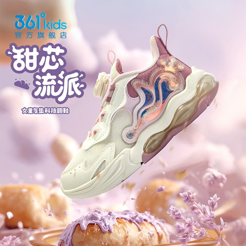 361女童气垫休闲鞋新品2025春秋旋钮扣中小童网面运动鞋K82514807