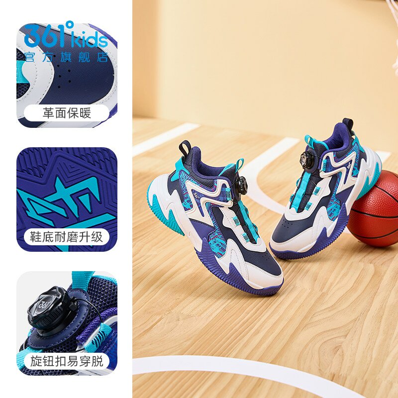 361男女童革面篮球鞋新品秋战靴儿童旋钮扣训练鞋N92331111C