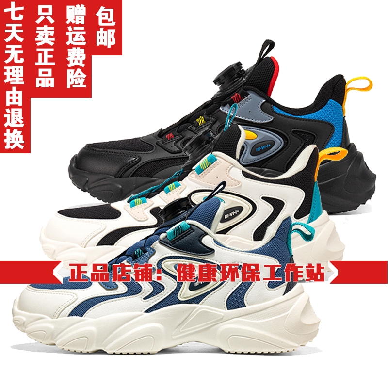 361男童运动鞋厚底新品2023冬季中大童旋钮扣防滑休闲鞋K72343807