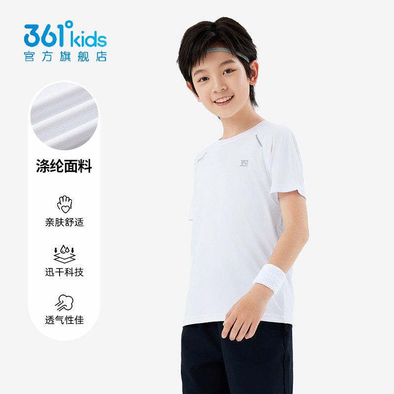 361男女童速干运动短袖新品2025夏反光T恤学生轻薄半袖N32521221