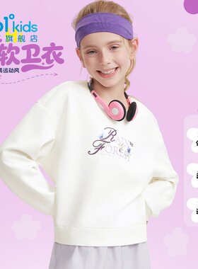 361度女童短款休闲卫衣新品2026秋春保暖上衣落肩运动衫N62632302