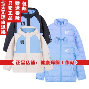 2023冬加绒外套中大童保暖棉服K52343603 361度男童上衣两件套新品