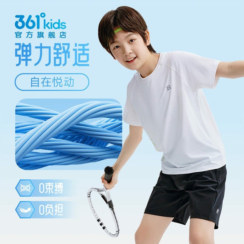 361男女童凉感T恤新品2025夏速干短袖小学生防晒运动衫N32521224