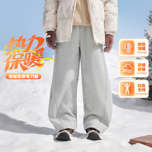 361男童加绒直筒运动裤棉质新品2026冬儿童保暖弯刀卫裤N52642501