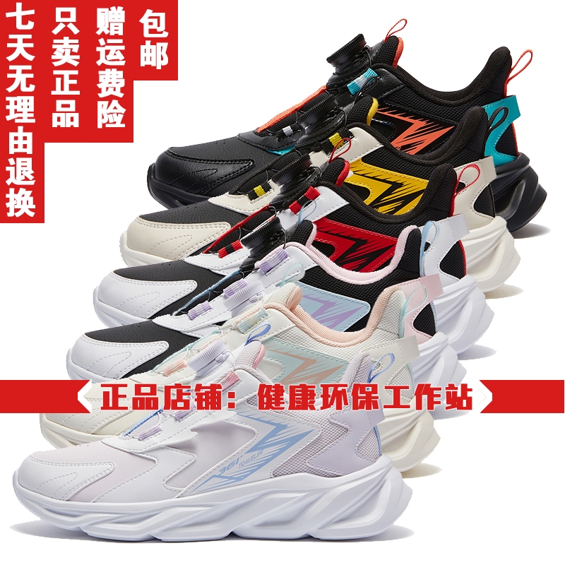 361男童运动鞋革面新品2023冬女童旋钮扣跑鞋高弹休闲鞋92343581