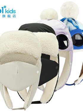 361度男女童保暖运动帽护耳新品2025冬眼镜帽加绒雷锋帽K12542601