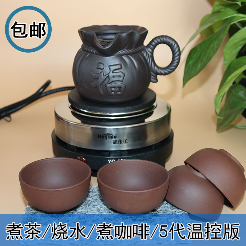 yq105500w五档温控双11罐罐茶