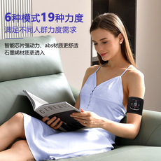 ems微电流穿戴健身仪 ems智能按摩手部按摩器艾灸热敷手腕疼劳损护腕扭伤关节保暖男女