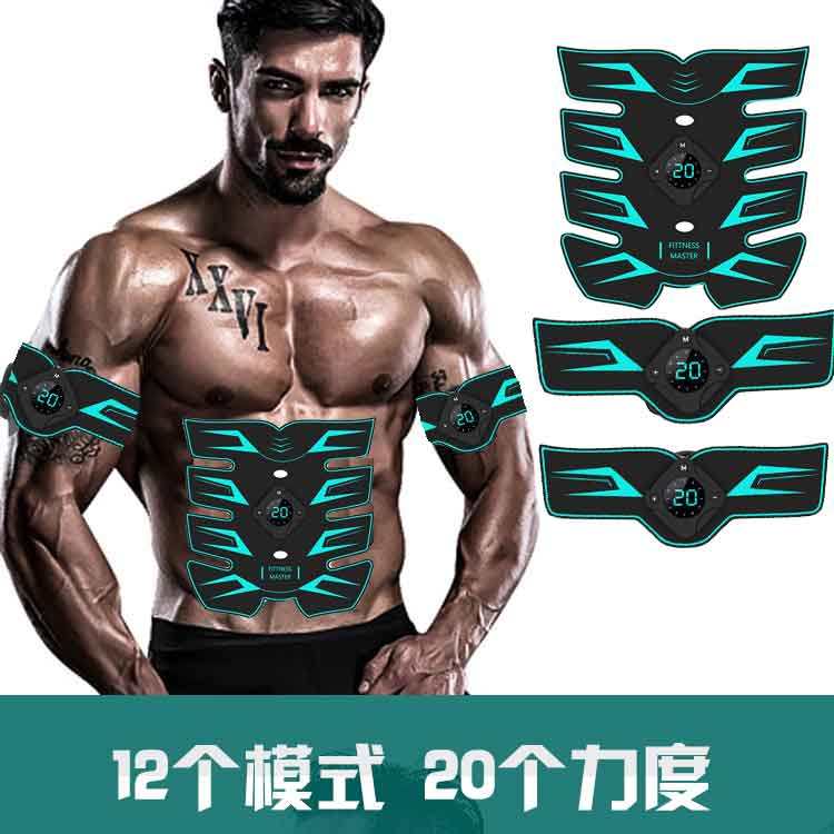 懒人八块腹肌贴男士练腹肌训练器ems减肚子按摩健身仪黑科技瘦身,运动/瑜伽/健身/球迷用品,健腹轮/健腹器,淘宝优惠券,粉丝福利购,淘宝优惠卷