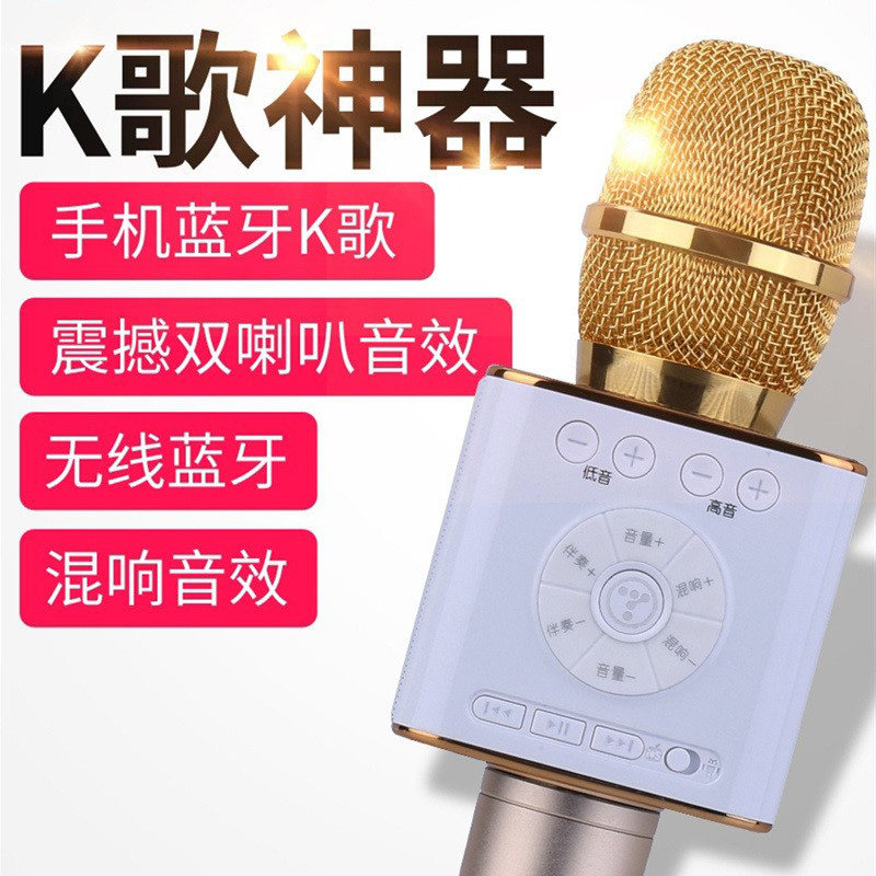 途讯户外无线儿童心指向掌上话筒