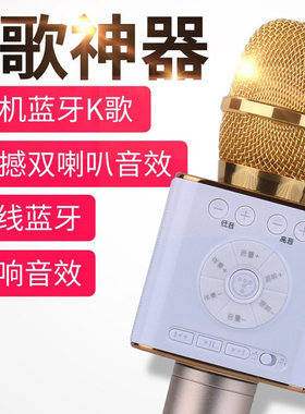 途讯户外无线儿童心指向掌上话筒