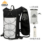 阿泽拉5L专业跑步登山防泼水越野骑行马拉松水袋超轻便携双肩背包
