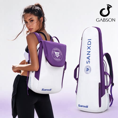 GABSON 50L独立鞋仓网球包羽毛球运动包袋3支装男女双肩背包
