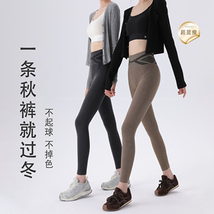 女秋冬裤 打底裤 薄款 棉裤 可外穿修身 超显瘦高腰微压收腹提臀保暖裤