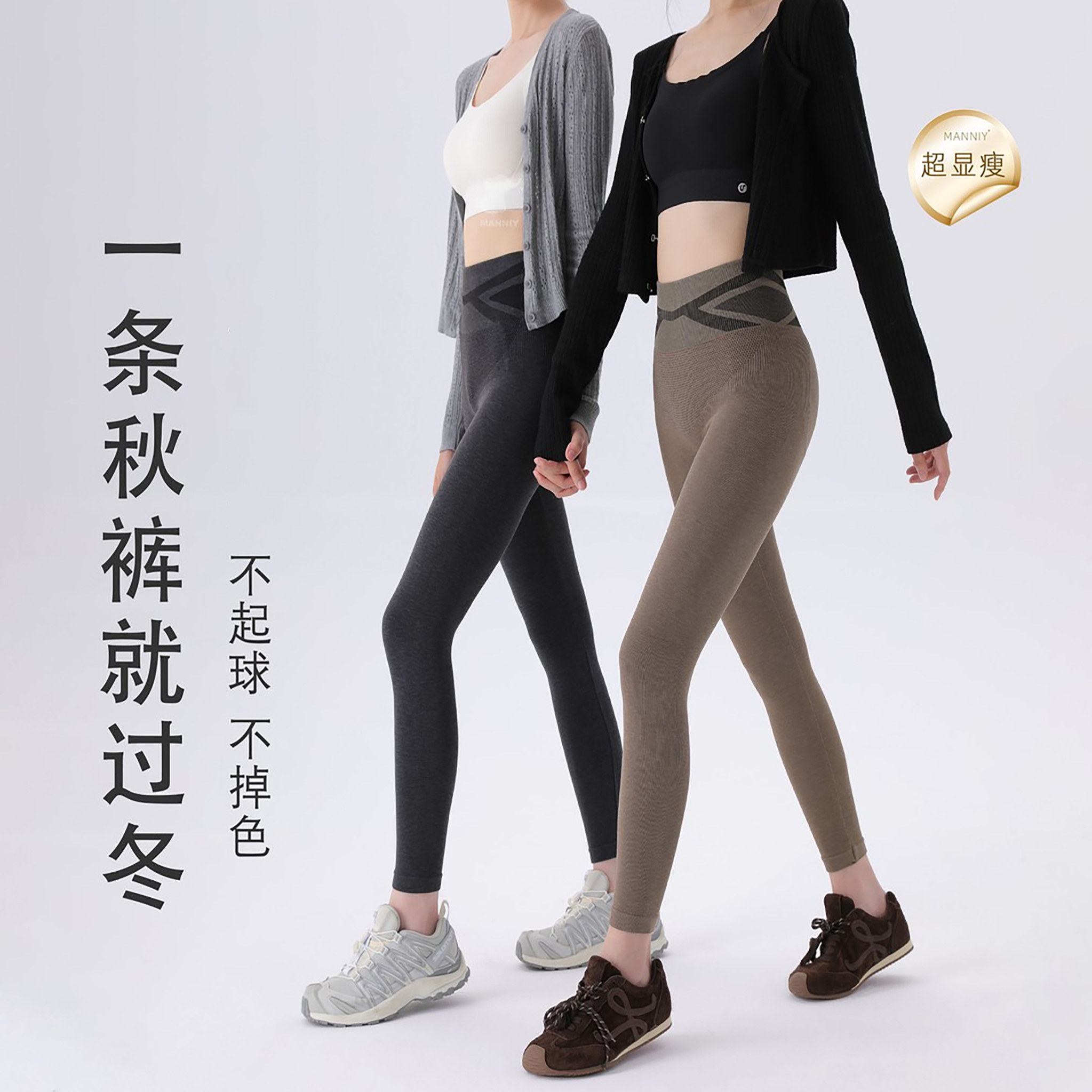 超显瘦高腰收腹提臀打底裤女秋冬裤薄款可外穿修身大码塑形保暖裤,女装/女士精品,打底裤,淘宝优惠券,粉丝福利购,淘宝优惠卷