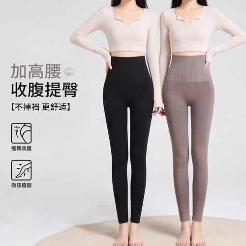 微压瘦腿高腰打底裤外穿女春秋季薄款无痕显瘦保暖裤收腹提臀长裤