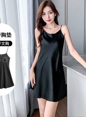 女夏天2025年新款网红带胸垫睡裙丝滑冰丝性感吊带睡衣大码家居服