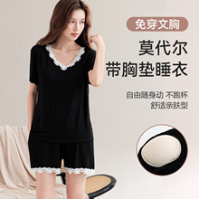 莫代尔睡衣女自带胸垫2025新款夏季高级感短袖短裤冰丝薄款家居服