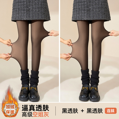 黑透肤光腿神器秋冬天女加绒加厚