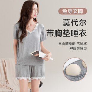 短袖 夏季 短裤 自带胸垫一体式 家居服 莫代尔睡衣套装 薄款 女2025新款