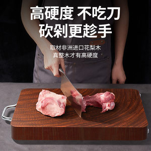 乌檀木菜板板砧板加厚揉和面板家商用剁骨整木案板家用实木砧板