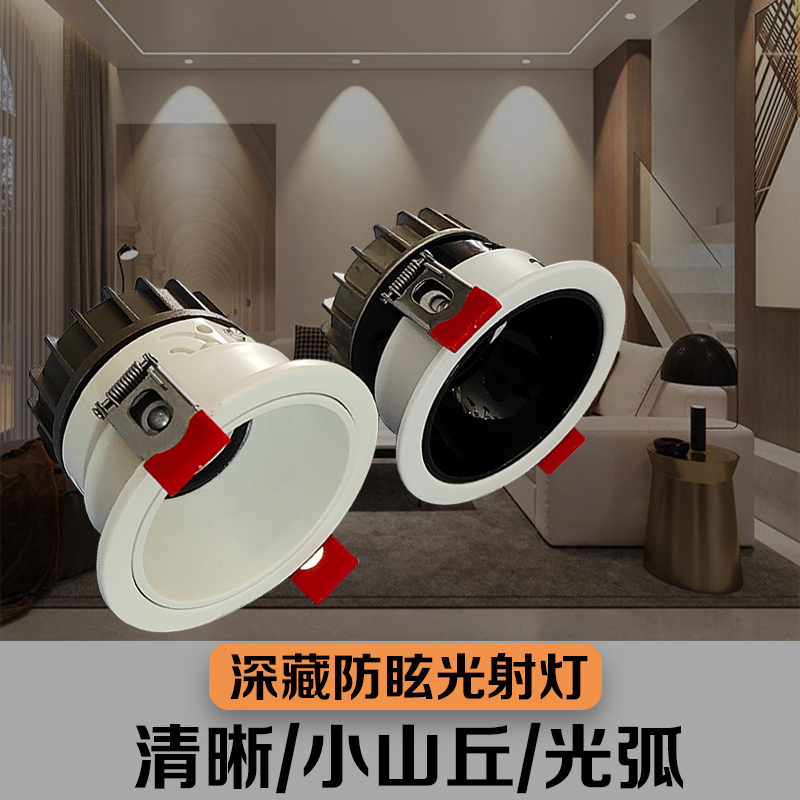 嵌入式窄边防眩led洗墙灯