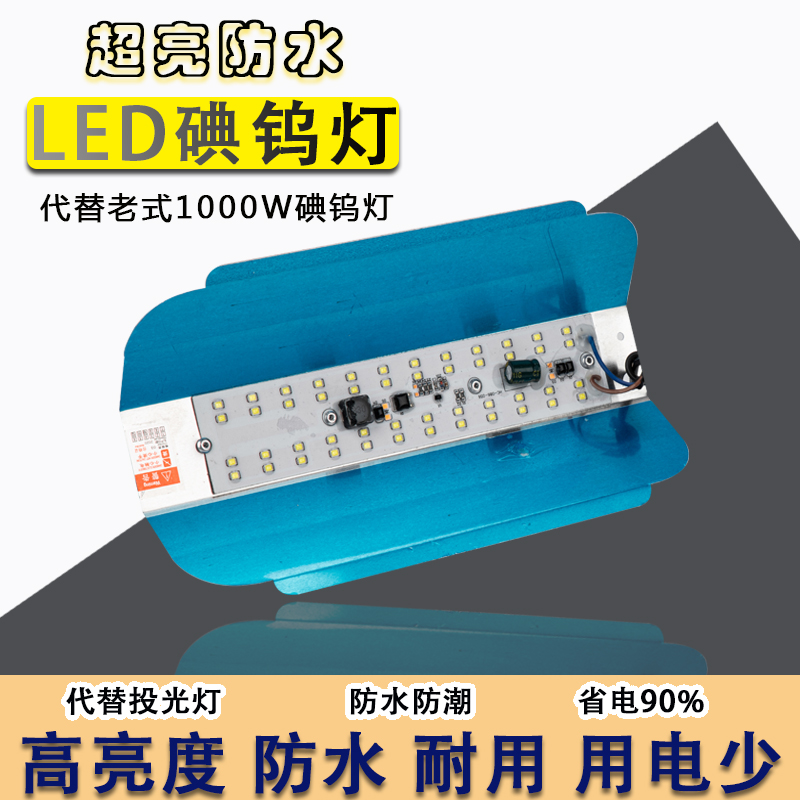 12v24v48v72v电瓶灯碘钨灯