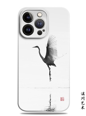 白色极简水墨仙鹤适用苹果15promax手机壳14小米13菲林华为mate60高级感P50荣耀90小众oppo一加vivox70全包潮