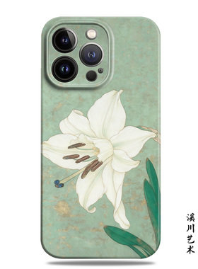 水仙花绿色文艺复古适用苹果17promax手机壳16小米15菲林华为nova14高级感mate70磁吸P80荣耀oppo一加vivo潮
