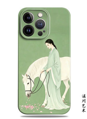 白马青衣东方美学绿色复古艺术菲林二合一全包手机壳适用苹果17promax16小米15华为mate70P80荣耀oppo潮vivo