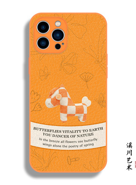 元气橙色格纹小马适用于iphone17promax手机壳苹果16小米15华为mate70小羊皮P80高级感oppo荣耀400一加vivo潮