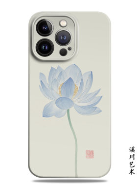 蓝色莲花古风淡雅简约手机壳艺术