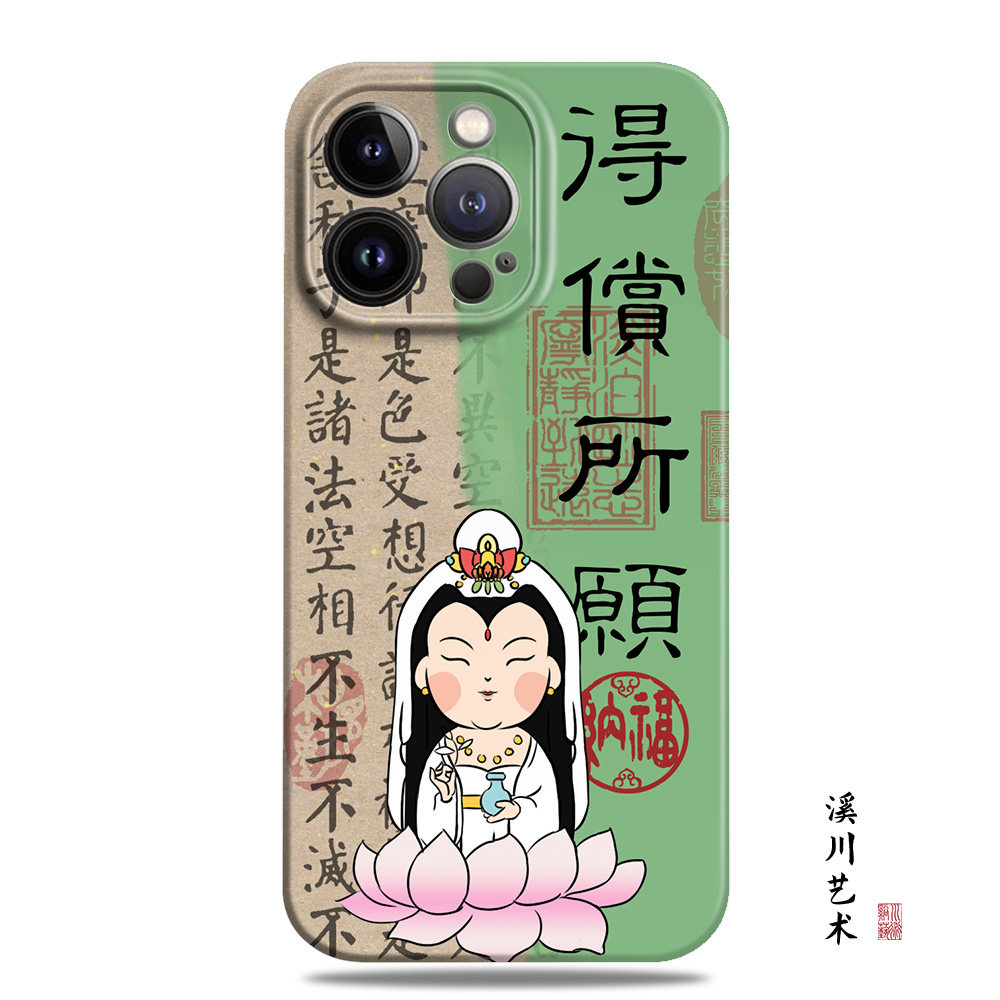 得偿所愿原创佛系禅意手机壳古风