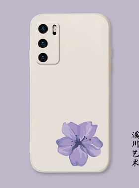 文艺紫色小花适用华为P50pro/p40手机壳nova10极简9pro软8全包7se