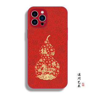 马上有福新年红色百福图适用于iphone17promax手机壳苹果16小米15华为mate70小羊皮P80潮oppo荣耀400一加vivo