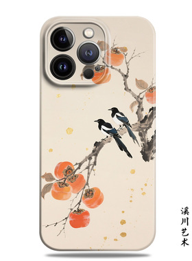 柿子中国风花鸟画适用苹果17promax手机壳16小米15菲林华为nova14高级感mate70磁吸P80荣耀200潮oppo一加vivo