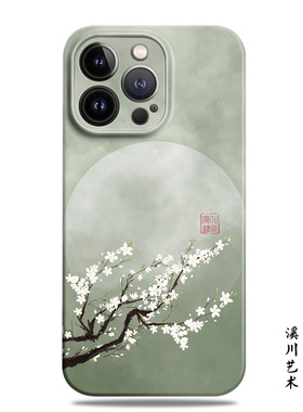 月影桃花新中式原创绿色适用苹果15promax手机壳14小米13菲林华为nova12复古风mate60荣耀100艺术oppo软vivo