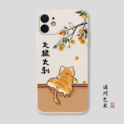 中国风翻墙橘猫手机壳可爱软萌